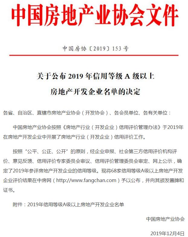 天津市赛达伟业有限公司工资待遇,赛达伟业天津有限公司