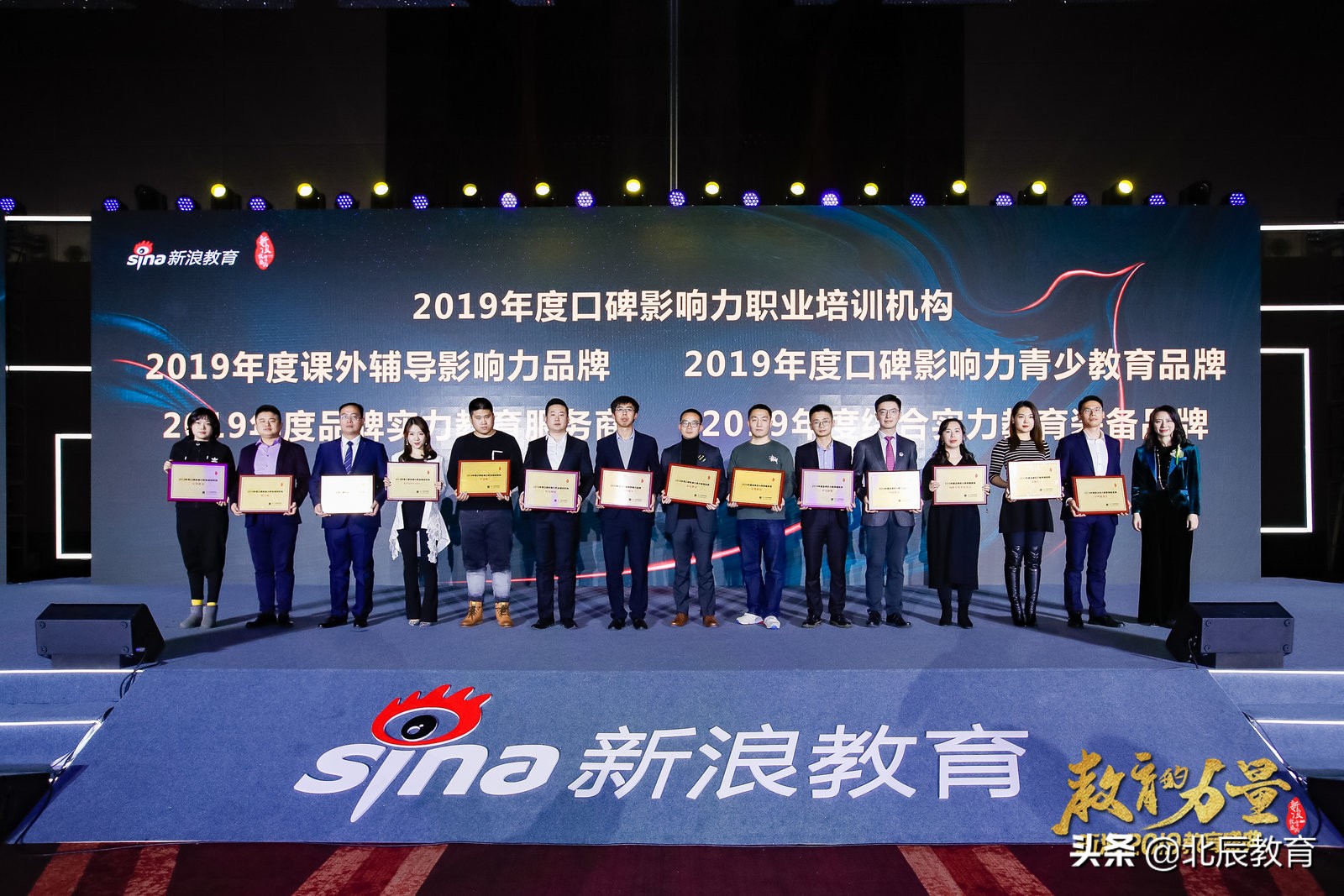 北辰教育状元校区,北辰教育评价