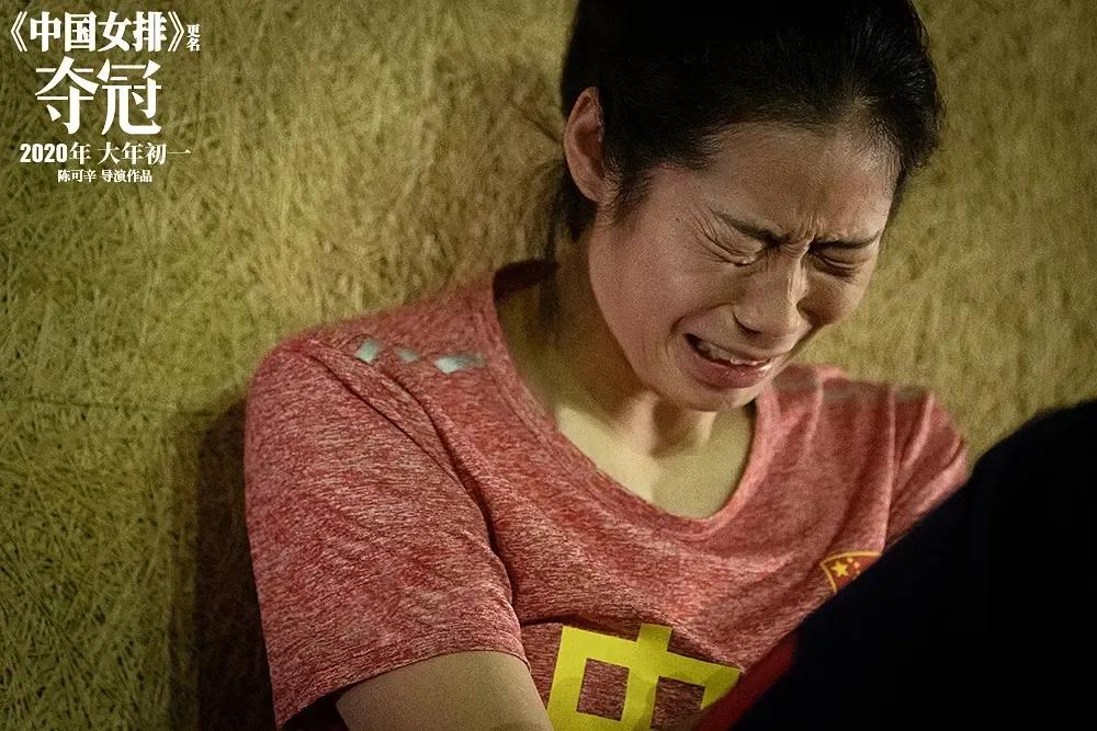 夺冠删减片段,夺冠电影故事概括