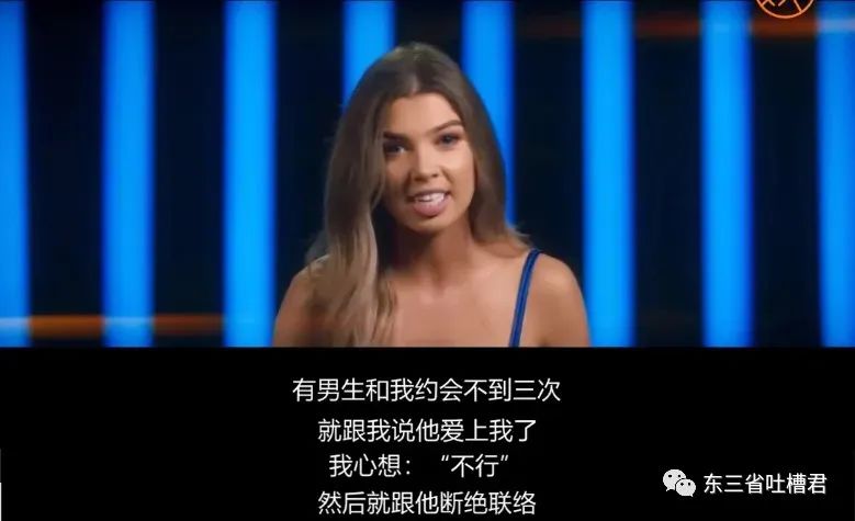 渣男渣女玩大尺度,炮王男女“被迫戒色”能否成功?