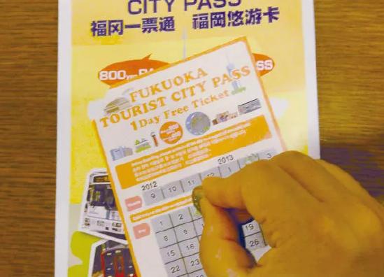 鍑哄彂鏃ユ湰涔濆窞涔嬫梾,鏃ユ湰涔濆窞涓冩槦鍒楄溅涔嬫梾