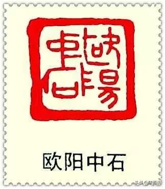 印章知识大全讲的太好了,印章知识大全