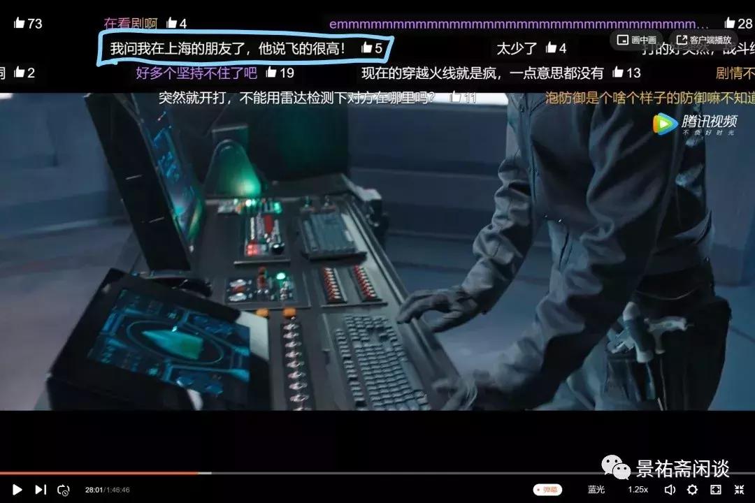 你们真的看过上海堡垒吗,你们真的看懂了上海堡垒了吗