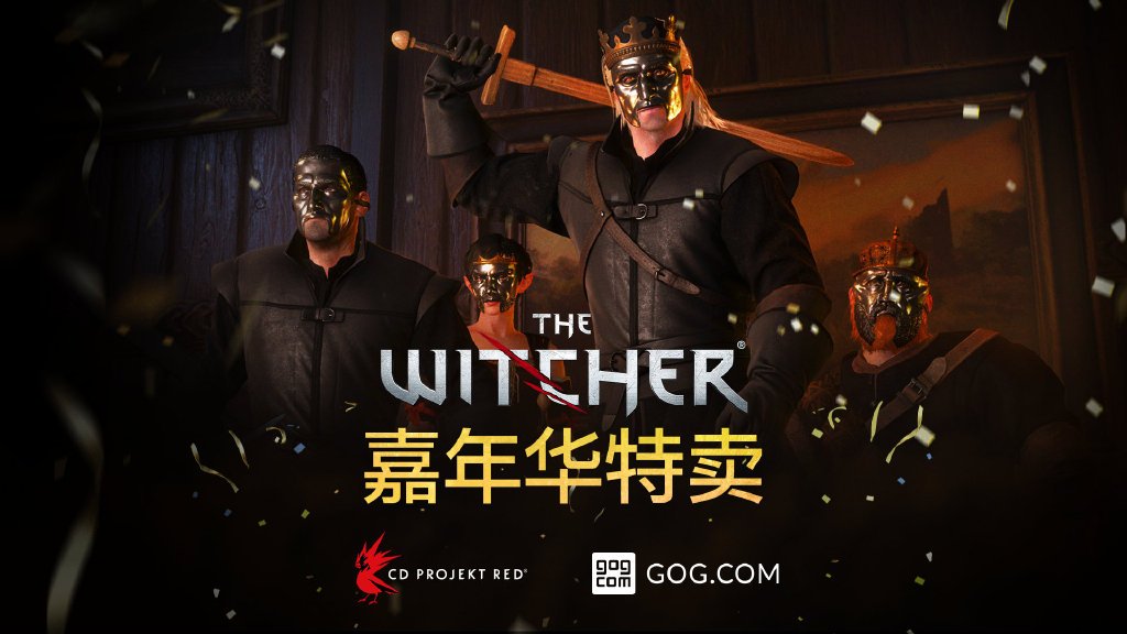 蠢驴什么时候退款,gog平台支持多长时间退款