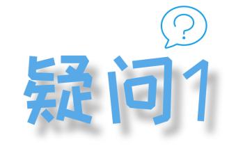 临时行驶车号牌和临时牌的区别,申领机动车号牌需要准备什么