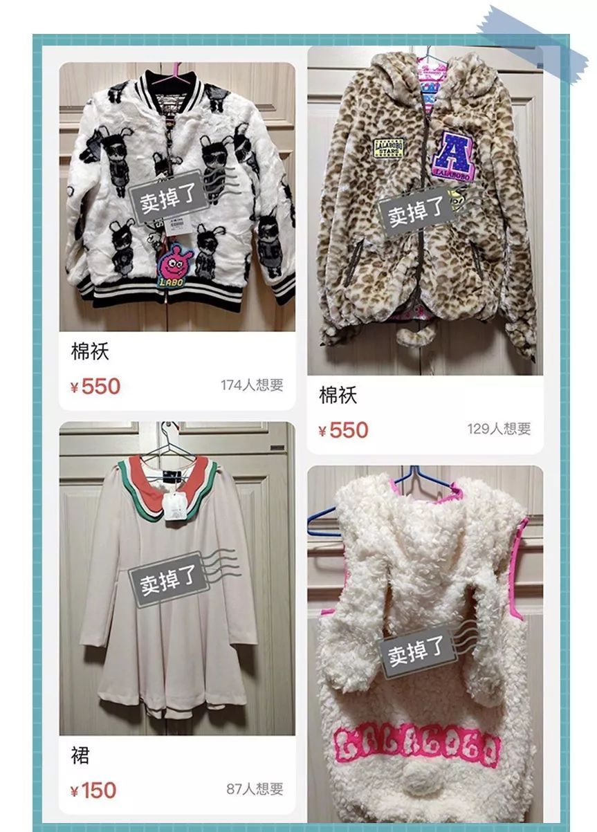 明星卖雅诗兰黛dw,明星卖闲置真的很便宜吗