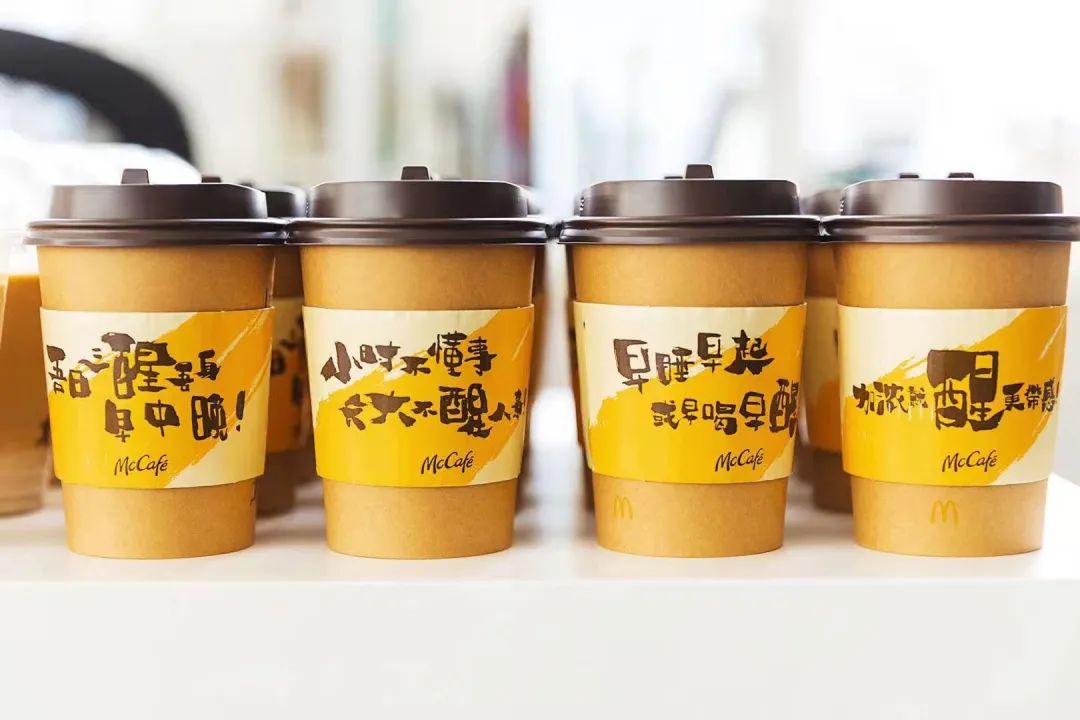 麦咖啡门店,麦麦咖啡未来发展