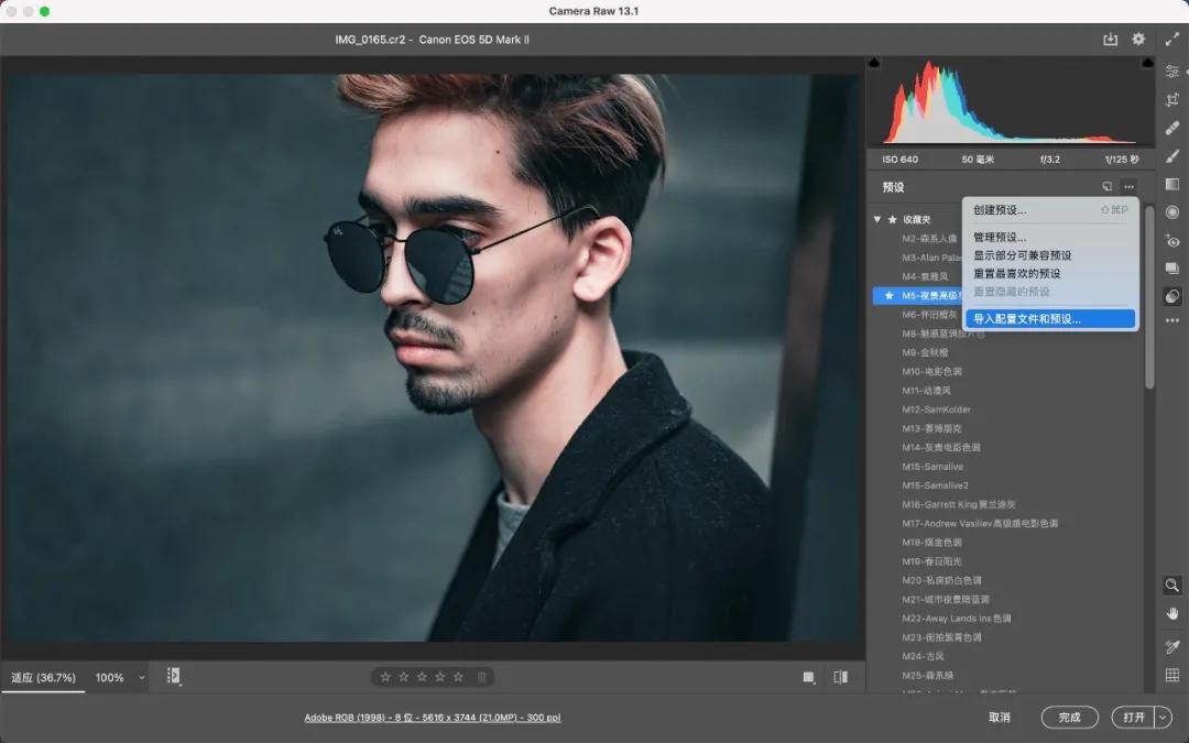lr棰勮鎬庝箞瀵煎叆ps棰勮,ps瀵煎叆lr棰勮鎬庝箞璁剧疆