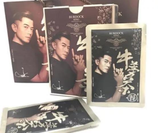 牛蒡大王*局骗**套路深,传销模式坑骗代理退钱难