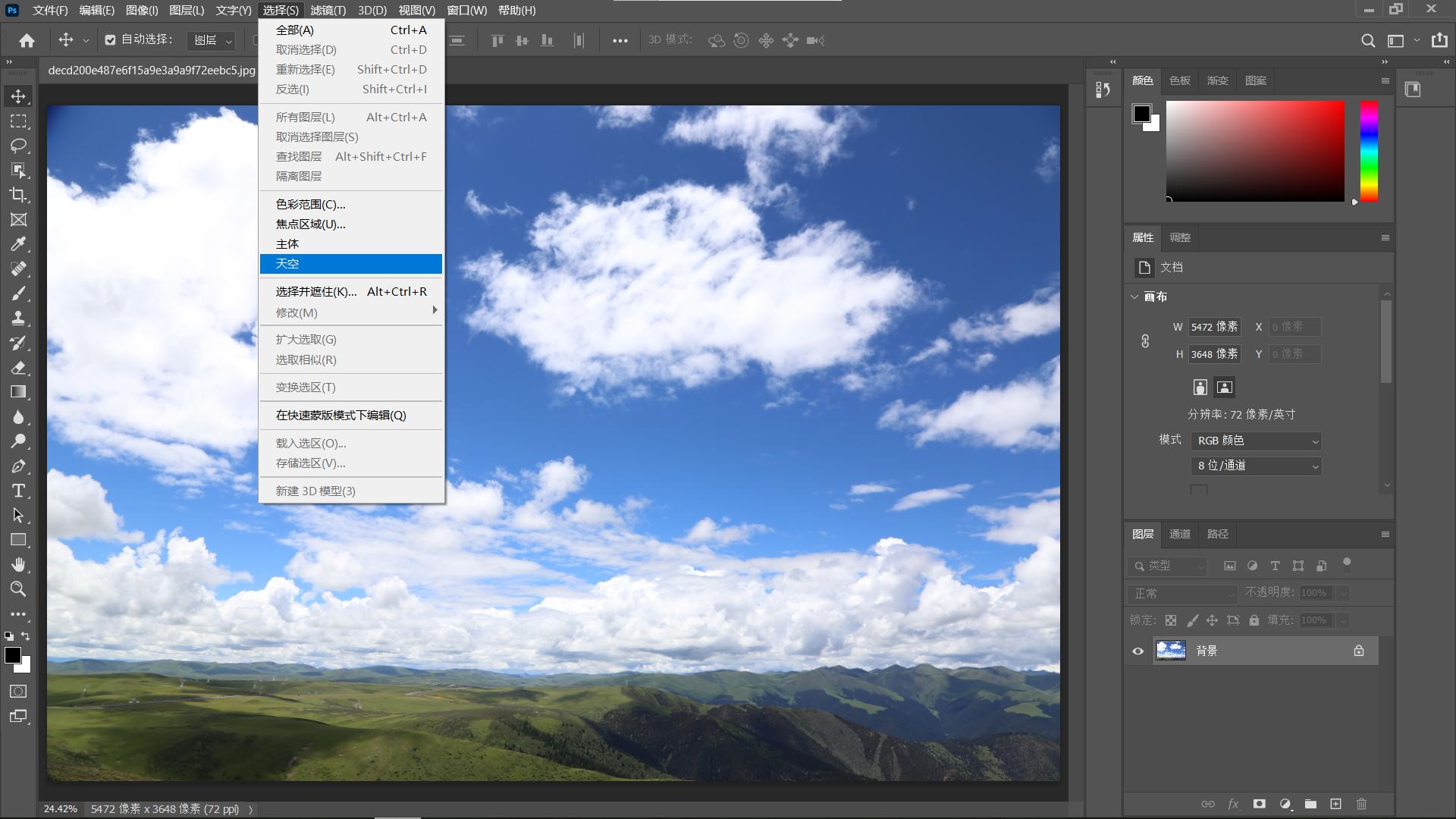 photoshop2021平面设计和图像处理,photoshop2023怎么换脸