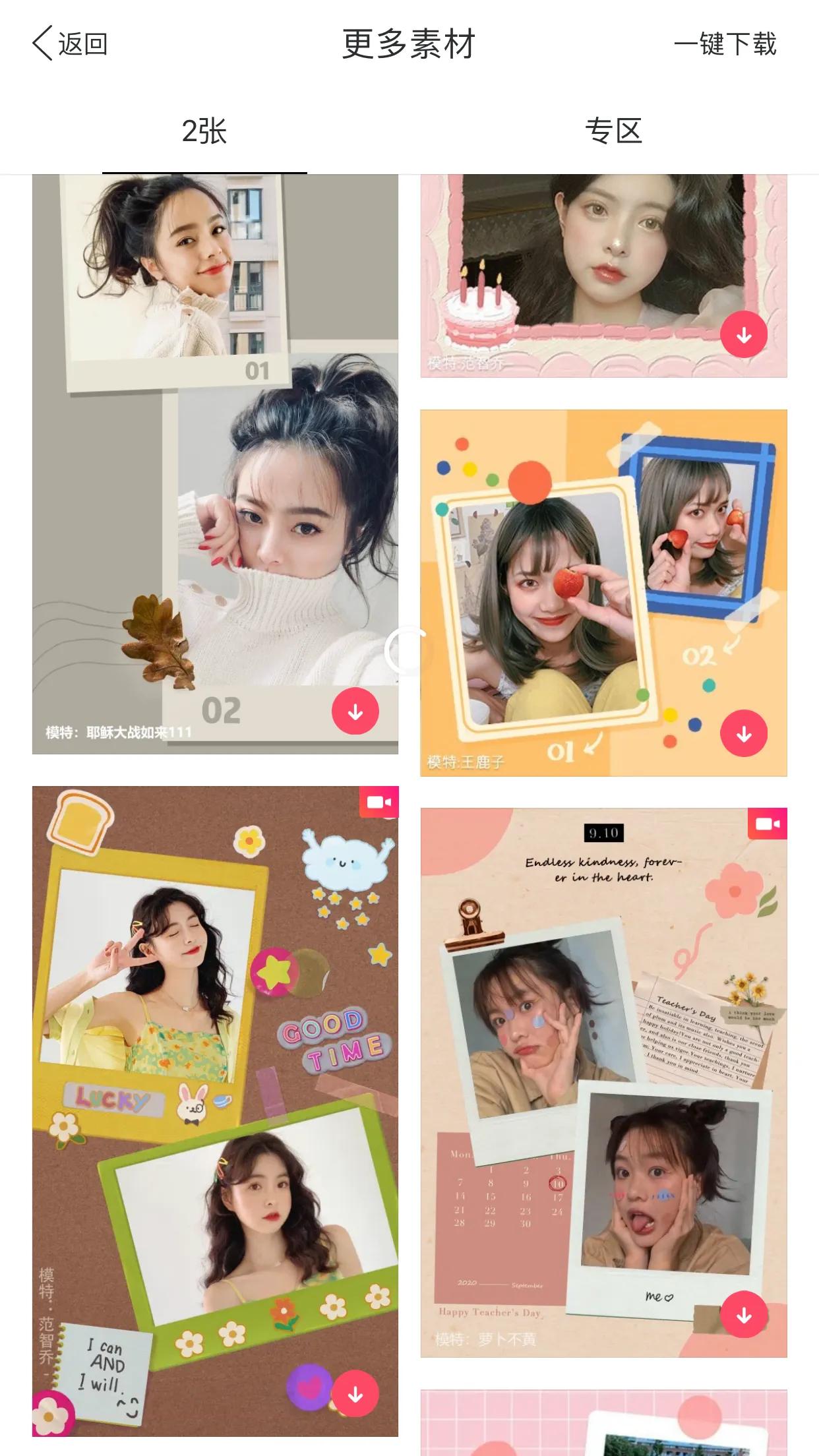 压箱底私人好物推荐,压箱底拍摄神器