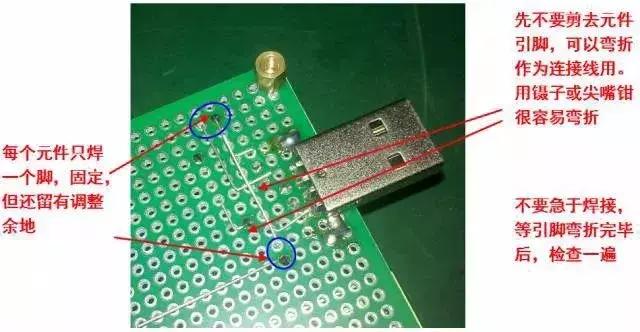 初学者怎么看懂电路板走向,初学电工认识一下电路板