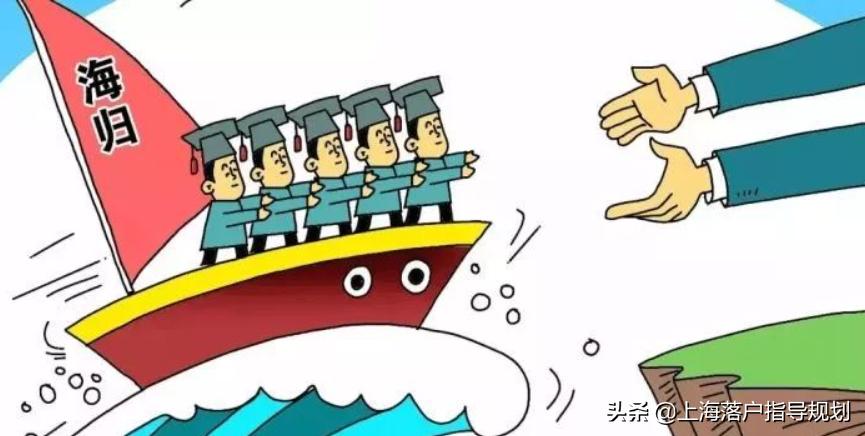 上海留学创业优惠政策,上海留学生创业新政策