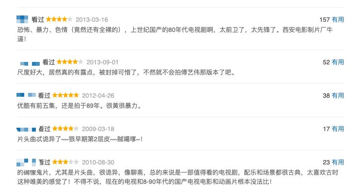 89版《封神榜》：这部剧太“前卫”了吧，难怪只播了5集就被禁