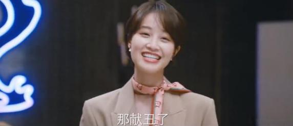 蓝盈莹婆婆的镯子合集,蓝盈莹镯子结局