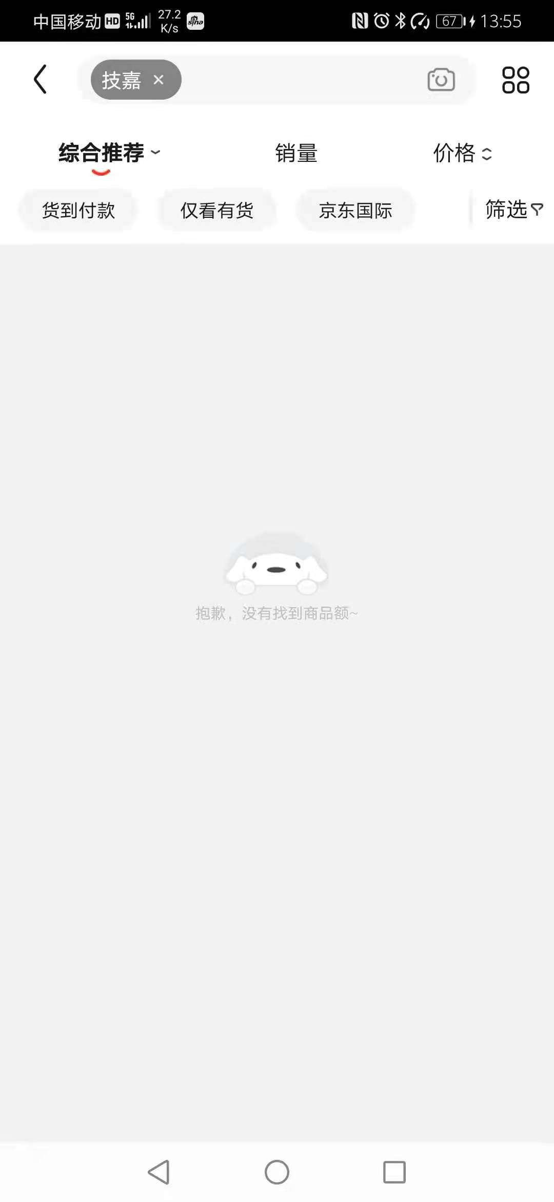 技嘉台湾制造,台湾技嘉制造