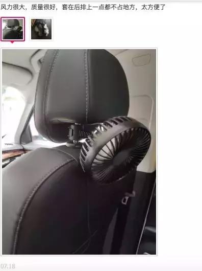 卖汽车座垫,卖汽车专用坐垫的人