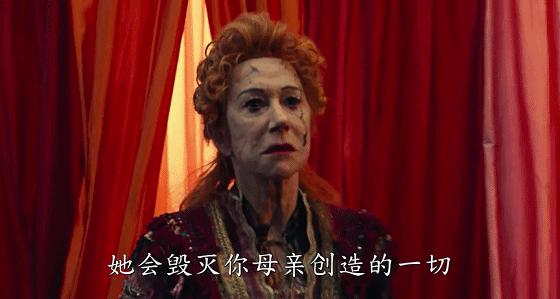 迪士尼和皮克斯最新电影,胡桃夹子与四个王国中文版