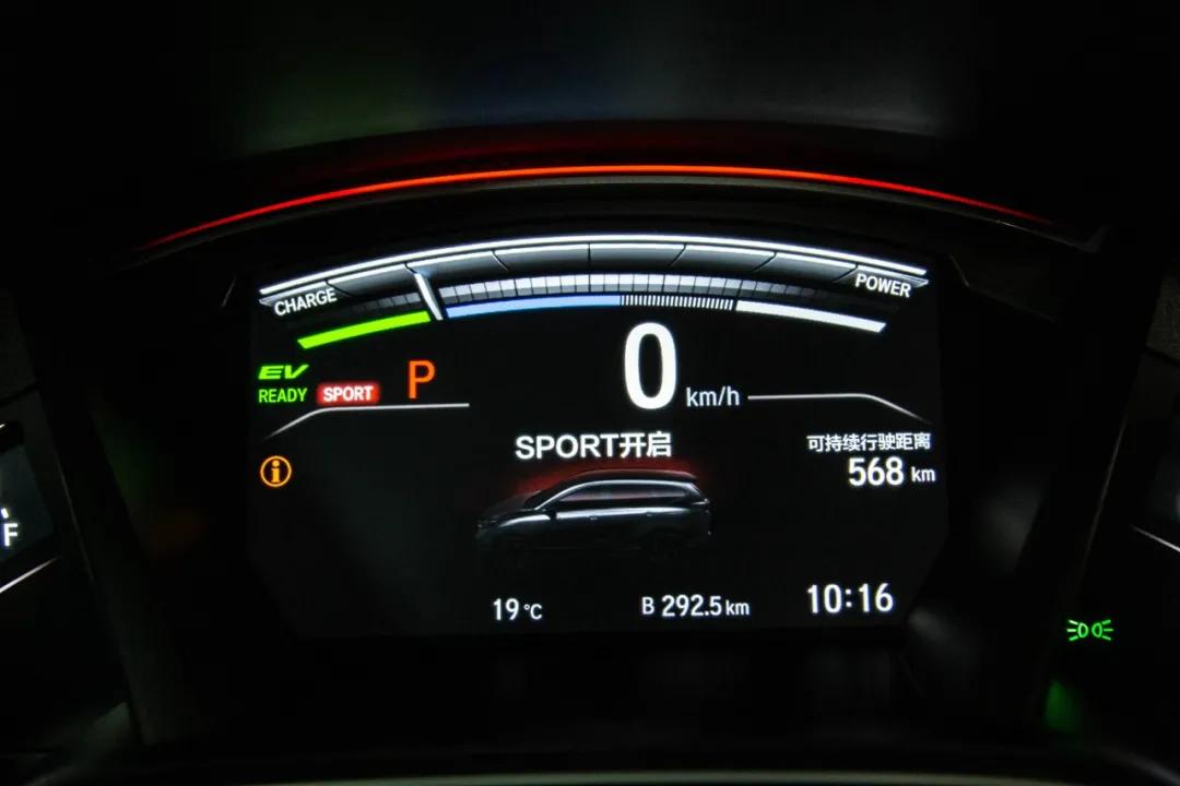 皓影锐·混动e+真实感受,皓影锐混动e有何不同