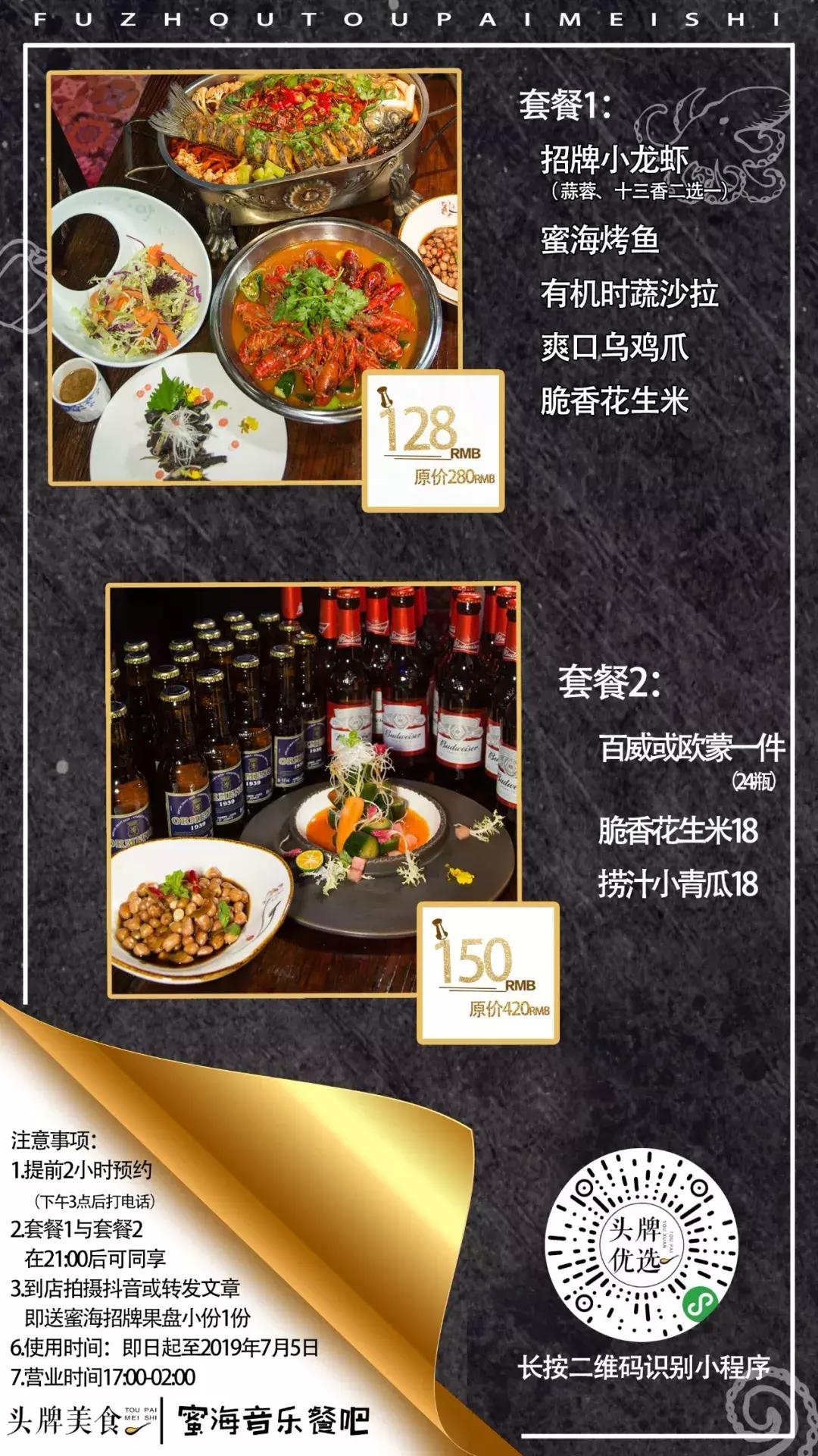 东二环泰禾有情调的餐厅,东泰禾新开的音乐餐吧