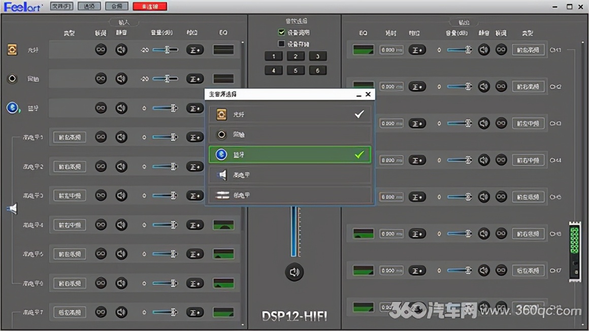 芬朗DSP12-HiFi音频处理器192kHz/64bit真无损听音门槛又提高了