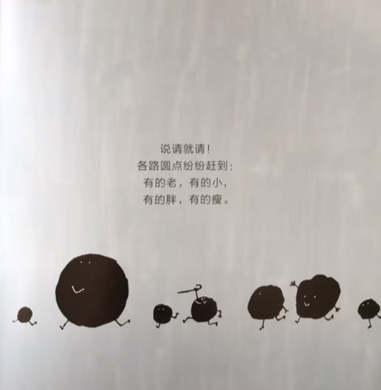 绘本点读故事书,绘本体现幼儿想象什么规律