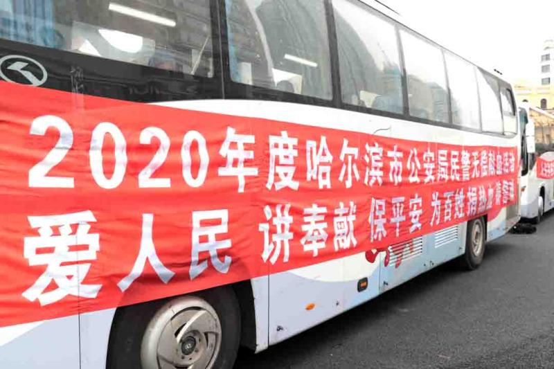 人民警察踊跃献血传递正能量,公安局组织公益献血活动