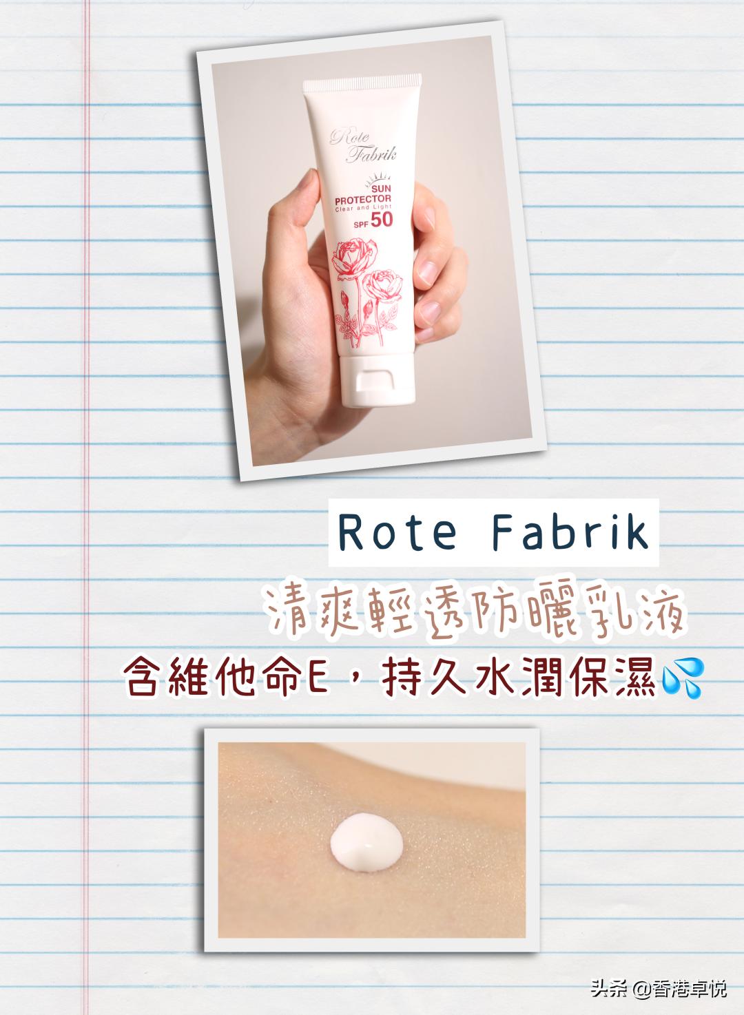 十大神仙防晒排行榜,6款超好用的平价防晒霜测评