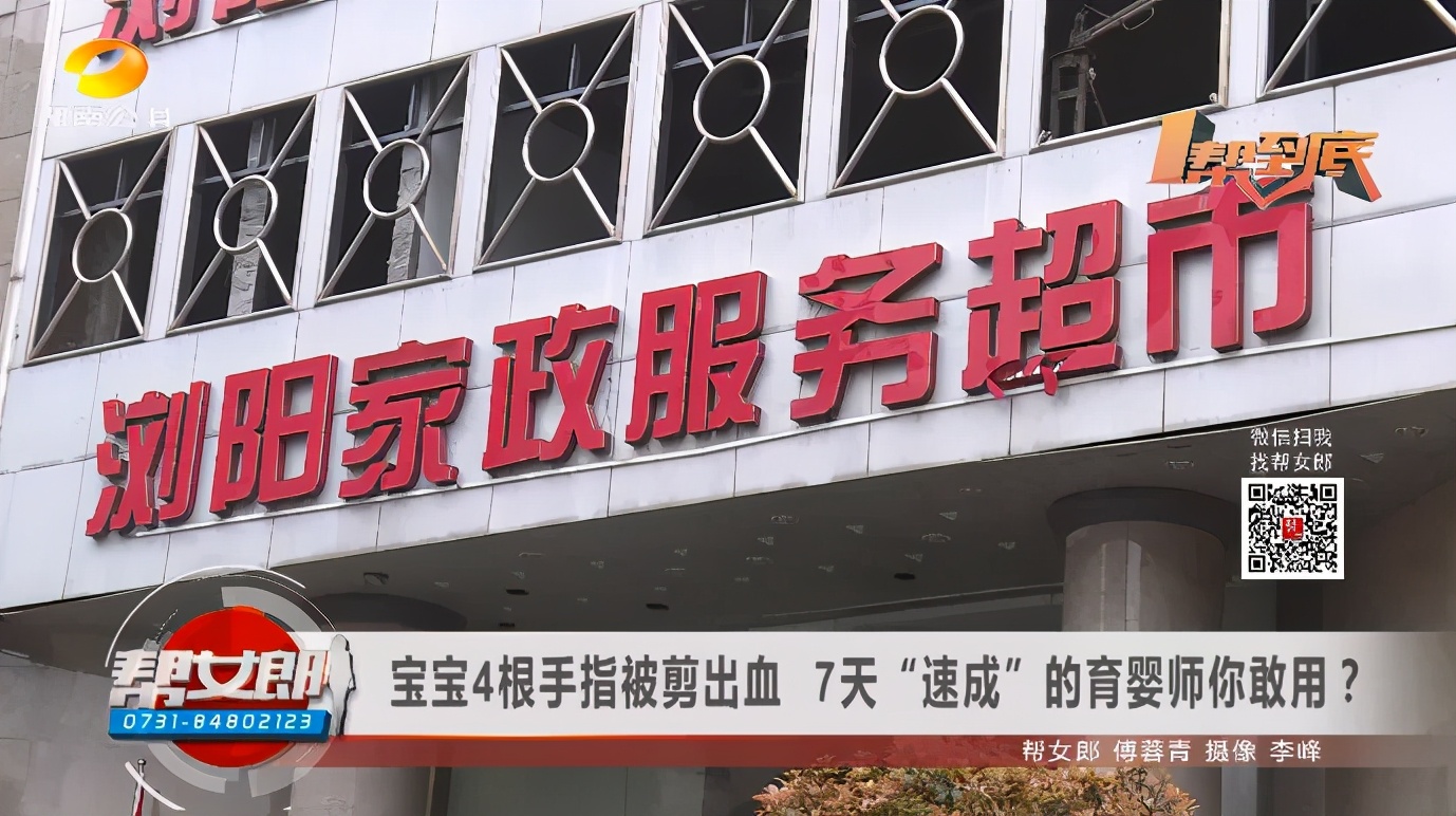 4个月宝宝手指剪流血了止不住血,四个月宝宝手指被剪出血