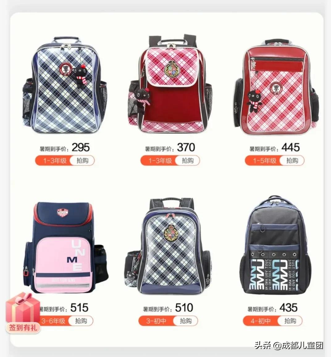 小学生用什么书包合适,小学生书包到底怎么选择好