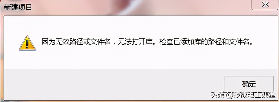 win7安装西门子smart200失败,西门子s7200编程软件怎样安装