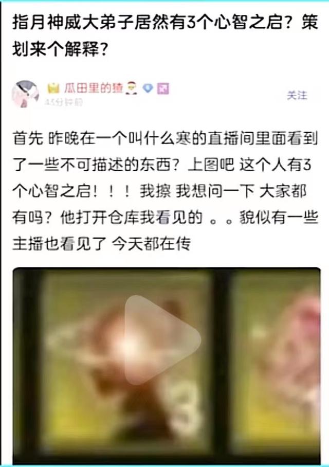 天刀游戏大事件,天刀大规模退游事件