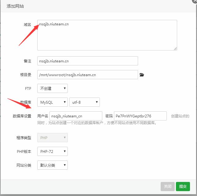 niushop源码下载,niushop源码安装要多久