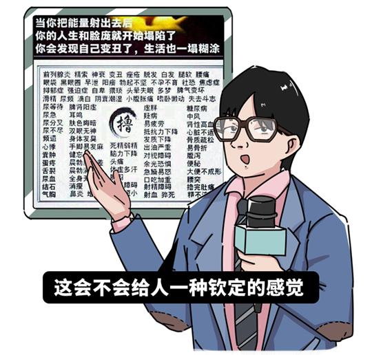 看色情片,会如何损伤你的大脑?无论男女,都要了解一下