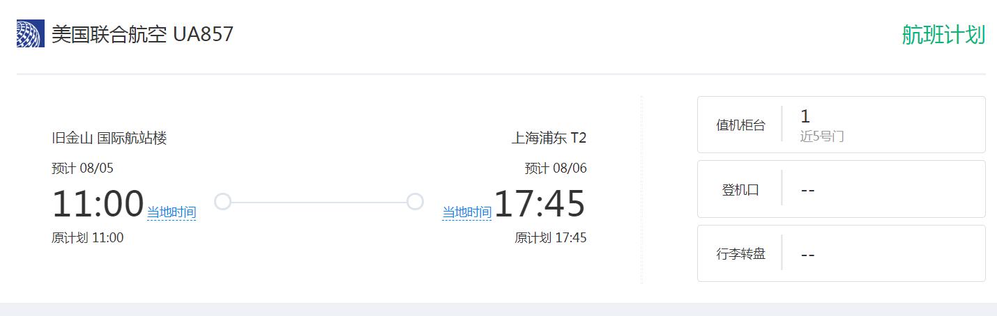 滞留俄罗斯如何回国,滞留国外回国第一天