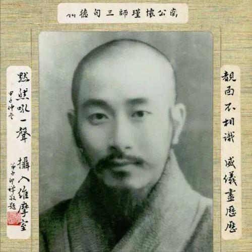 最受争议国学大师南怀瑾:被李敖骂*子骗**,小学肄业,95岁终老太湖