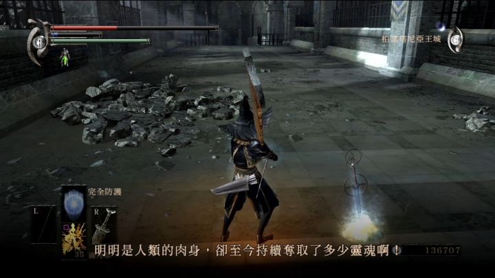 「恶魔之魂」深度解析:恶魔与灵魂,隐藏在游戏之下的另一个故事