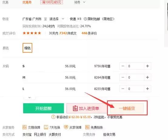 电商卖吃的怎么找货源,做抖音电商怎么找货源