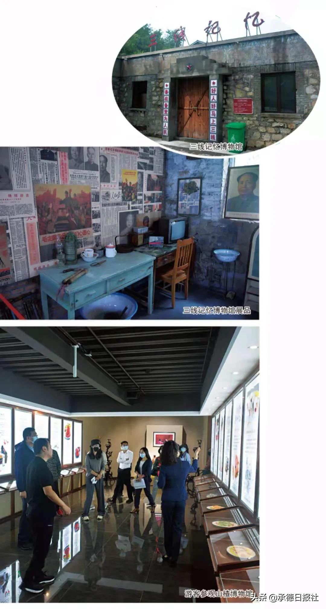 鹰手健康小镇聚力问鼎特色旅游“国字号”“山楂大王”多业态共融擦亮“承德山水”牌