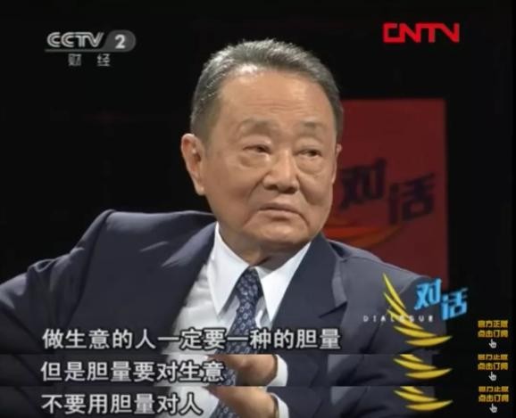 世界糖王郭鹤年,亚洲糖王郭鹤年的传奇人生