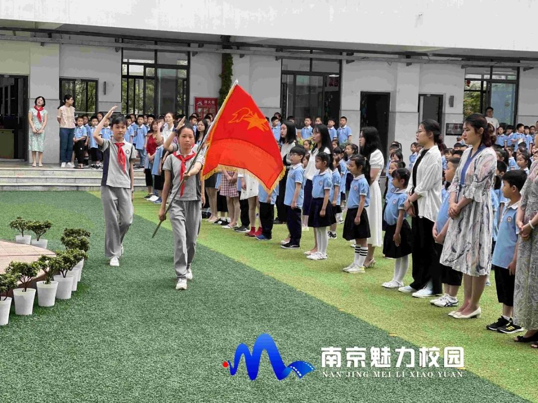 动态丨南京市百家湖小学:红领巾心向*党**2020级新生首批入队仪式
