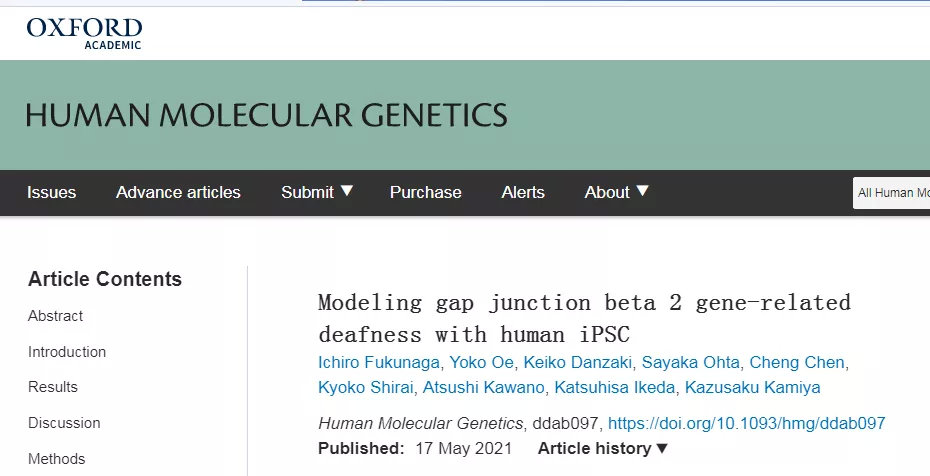 最新研究：干细胞向治疗遗传性耳聋迈进