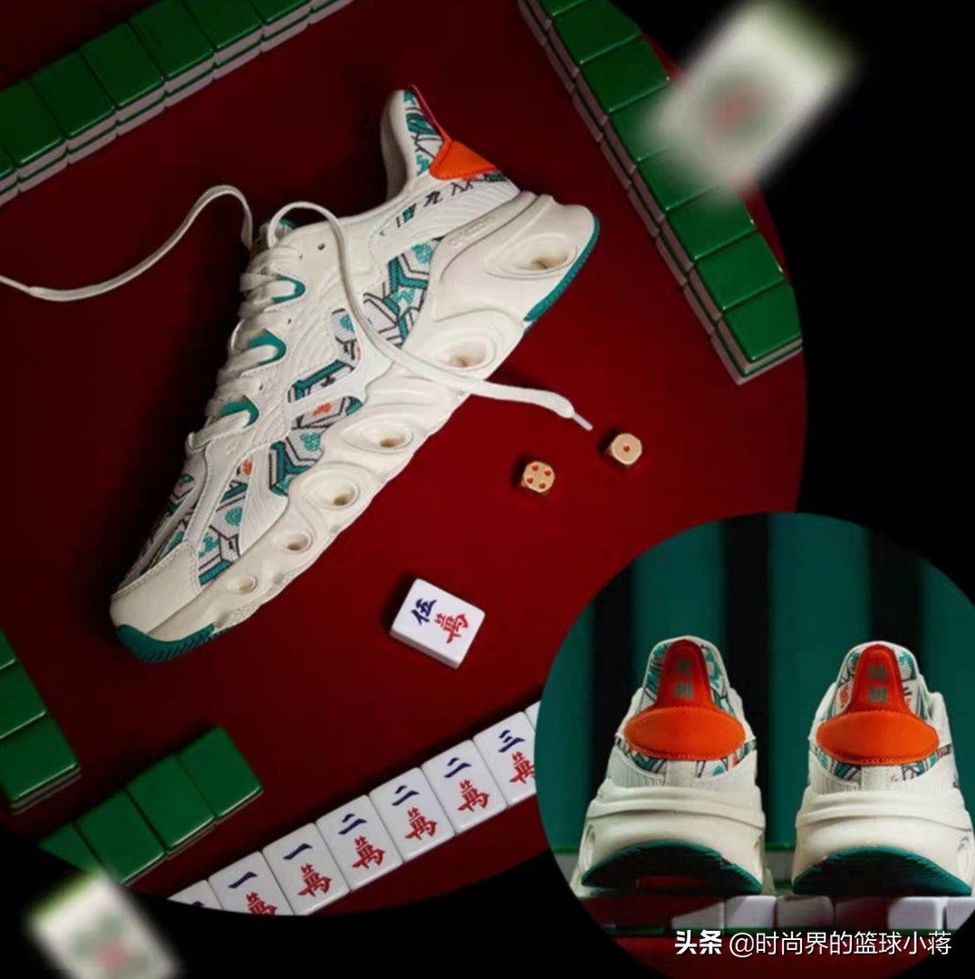 安踏再爆大作！“麻将”配色款能量跑鞋！天胡地胡把把都胡！