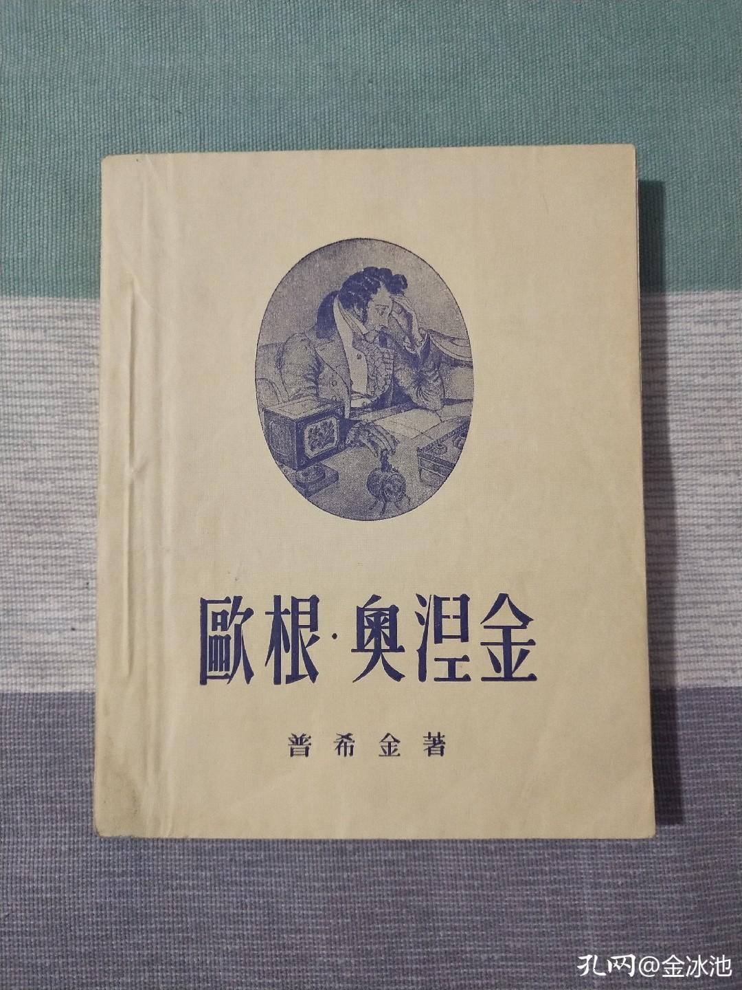 外国名著经典20本,适合收藏的中外名著
