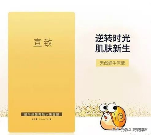 你不知道的韩国面膜,公认最好用的10大面膜国货图片