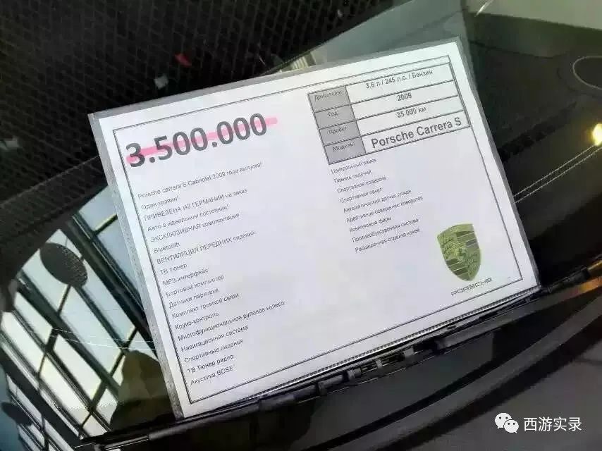 俄罗斯的奔驰宝马售价便宜,路虎宝马