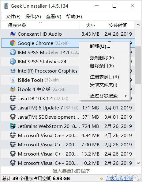 强烈推荐5款电脑软件建议收藏,这10款良心电脑软件亲测超好用