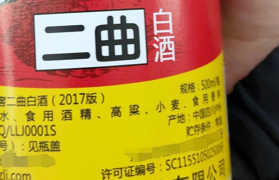 喝了之后口干又上头的酒,粮食酒喝了不上头口干