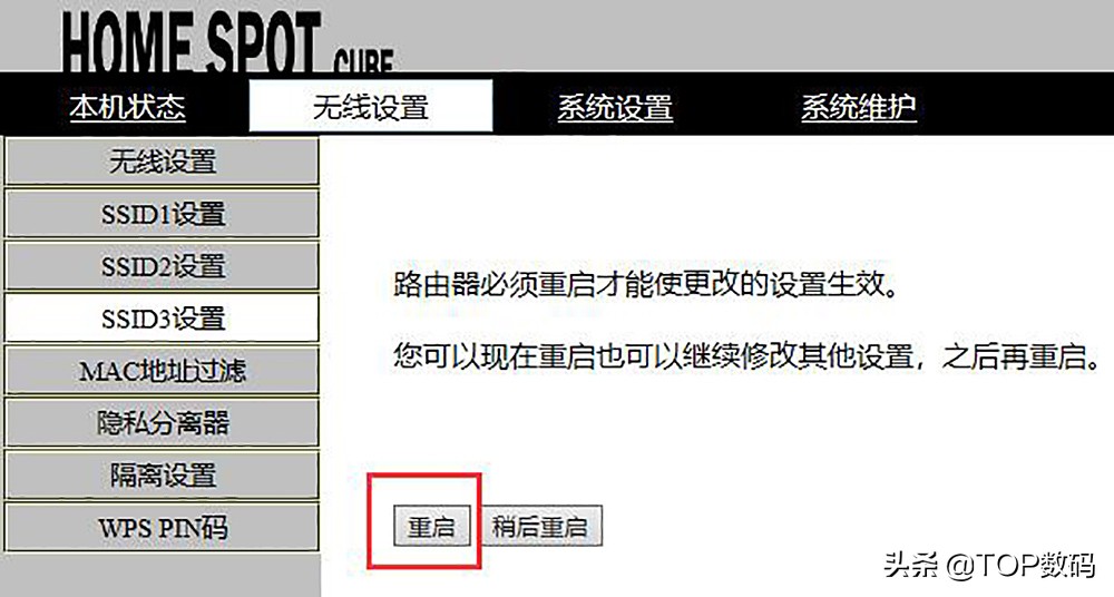 20元解决卧室wifi信号差,卧室wifi信号满格网速却很差