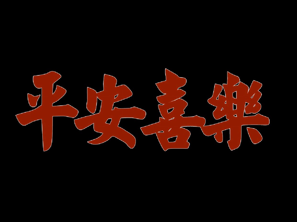 十二星座男生高冷指数,外冷内热的男人有魅力